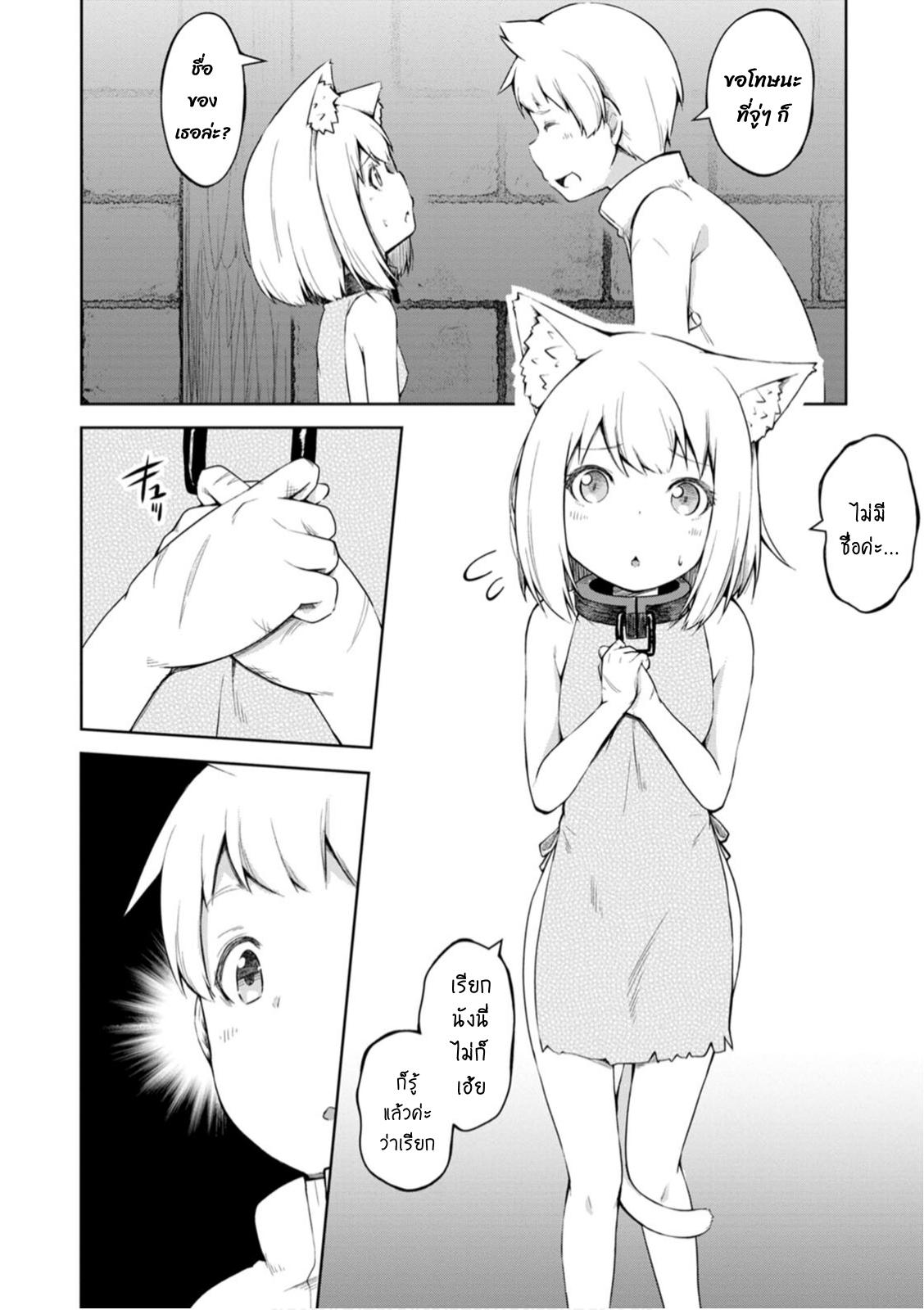 Manga-lc-com อ่านมังงะ อ่านการ์ตูน ออนไลน์ ฟรี Kikaku Hazure no Eiyuu ni Sodate Rareta, Joushiki Hazure no Mahou Kenshi ตอนที่ 1 2 3 4 5 6 7 8 9 10 11 12 13 14 ฟรี ไม่มีโฆษณา Manga-lc - อ่าน มังงะ อ่าน การ์ตูน ออนไลน์ อ่านมังงะ ฟรี