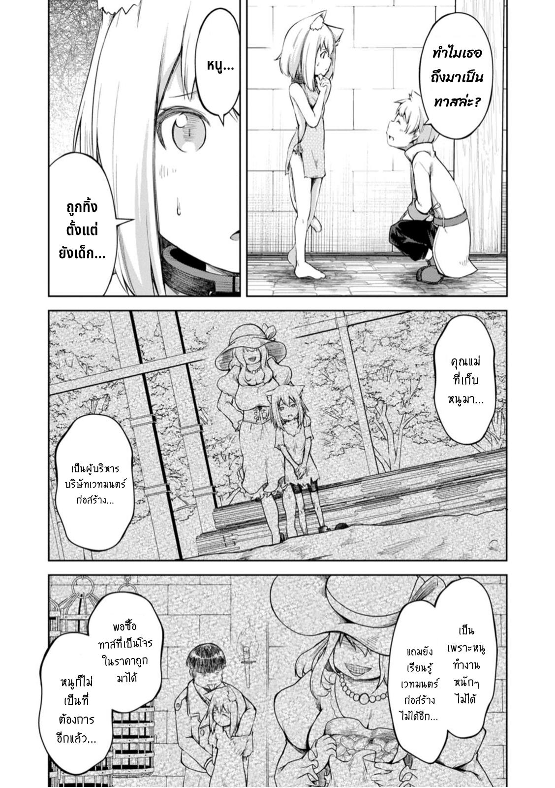 Manga-lc-com อ่านมังงะ อ่านการ์ตูน ออนไลน์ ฟรี Kikaku Hazure no Eiyuu ni Sodate Rareta, Joushiki Hazure no Mahou Kenshi ตอนที่ 1 2 3 4 5 6 7 8 9 10 11 12 13 14 ฟรี ไม่มีโฆษณา Manga-lc - อ่าน มังงะ อ่าน การ์ตูน ออนไลน์ อ่านมังงะ ฟรี