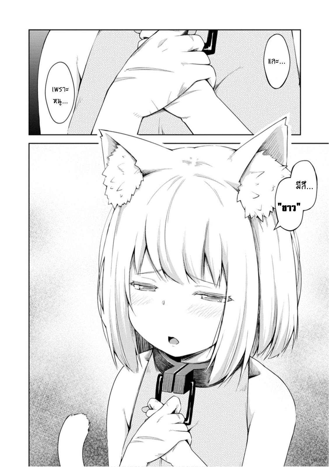 Manga-lc-com อ่านมังงะ อ่านการ์ตูน ออนไลน์ ฟรี Kikaku Hazure no Eiyuu ni Sodate Rareta, Joushiki Hazure no Mahou Kenshi ตอนที่ 1 2 3 4 5 6 7 8 9 10 11 12 13 14 ฟรี ไม่มีโฆษณา Manga-lc - อ่าน มังงะ อ่าน การ์ตูน ออนไลน์ อ่านมังงะ ฟรี