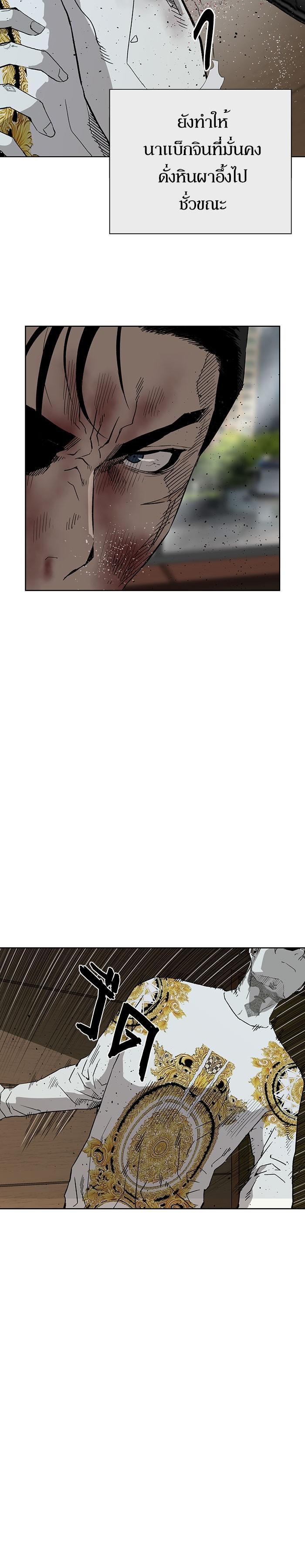 Manga-lc-com อ่านมังงะ อ่านการ์ตูน ออนไลน์ ฟรี Weak Hero ตอนที่ 1 2 3 4 5 6 7 8 9 10 11 12 13 14 ฟรี ไม่มีโฆษณา Manga-lc - อ่าน มังงะ อ่าน การ์ตูน ออนไลน์ อ่านมังงะ ฟรี