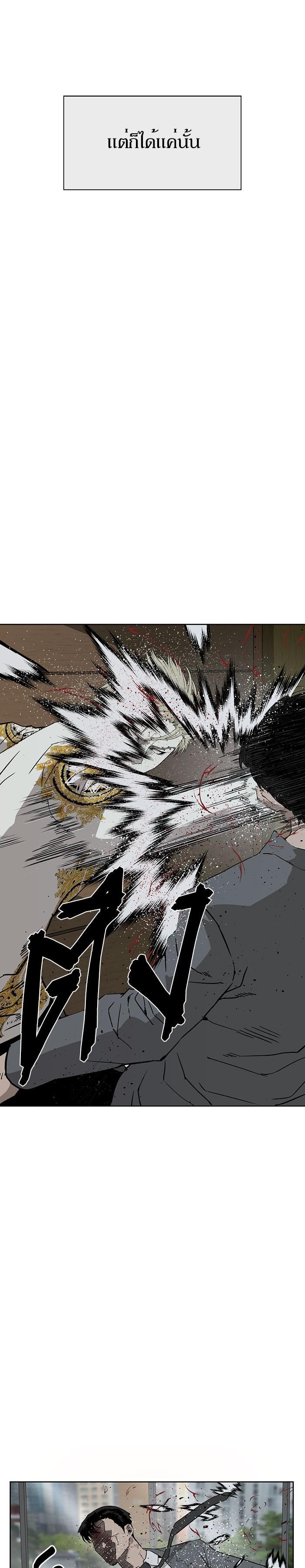 Manga-lc-com อ่านมังงะ อ่านการ์ตูน ออนไลน์ ฟรี Weak Hero ตอนที่ 1 2 3 4 5 6 7 8 9 10 11 12 13 14 ฟรี ไม่มีโฆษณา Manga-lc - อ่าน มังงะ อ่าน การ์ตูน ออนไลน์ อ่านมังงะ ฟรี