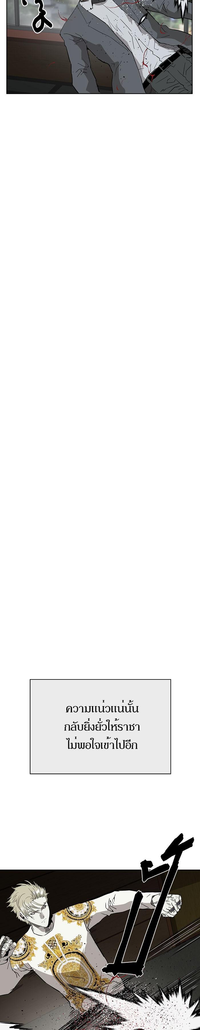 Manga-lc-com อ่านมังงะ อ่านการ์ตูน ออนไลน์ ฟรี Weak Hero ตอนที่ 1 2 3 4 5 6 7 8 9 10 11 12 13 14 ฟรี ไม่มีโฆษณา Manga-lc - อ่าน มังงะ อ่าน การ์ตูน ออนไลน์ อ่านมังงะ ฟรี