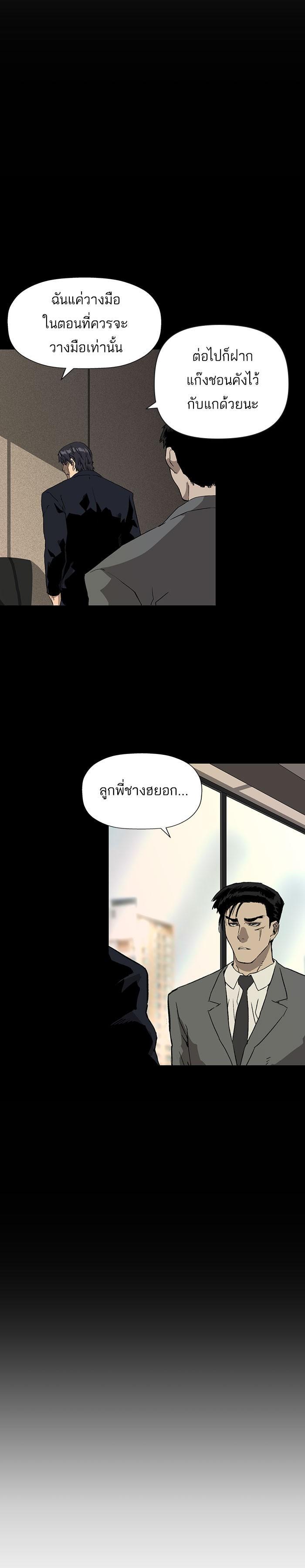 Manga-lc-com อ่านมังงะ อ่านการ์ตูน ออนไลน์ ฟรี Weak Hero ตอนที่ 1 2 3 4 5 6 7 8 9 10 11 12 13 14 ฟรี ไม่มีโฆษณา Manga-lc - อ่าน มังงะ อ่าน การ์ตูน ออนไลน์ อ่านมังงะ ฟรี