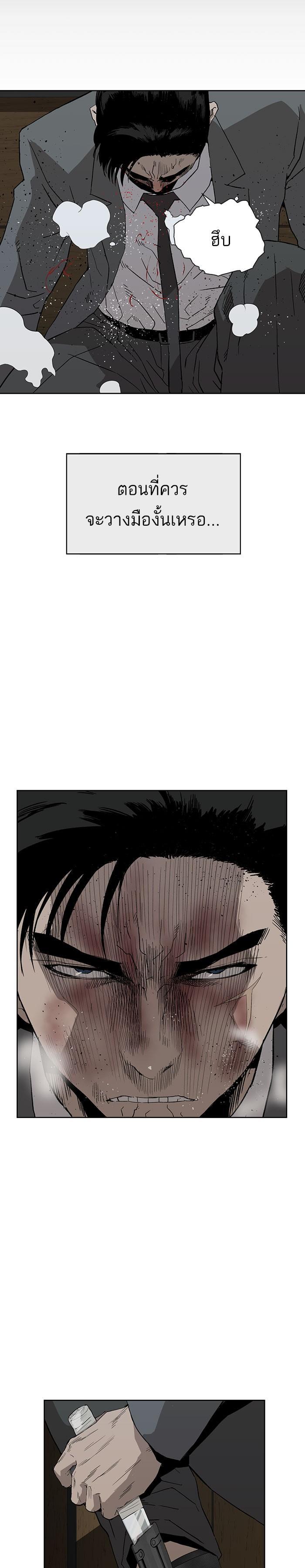 Manga-lc-com อ่านมังงะ อ่านการ์ตูน ออนไลน์ ฟรี Weak Hero ตอนที่ 1 2 3 4 5 6 7 8 9 10 11 12 13 14 ฟรี ไม่มีโฆษณา Manga-lc - อ่าน มังงะ อ่าน การ์ตูน ออนไลน์ อ่านมังงะ ฟรี