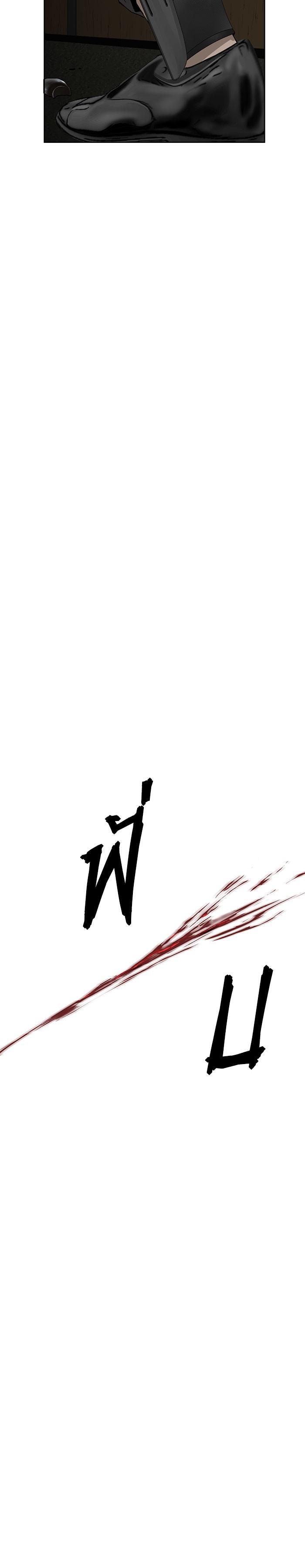 Manga-lc-com อ่านมังงะ อ่านการ์ตูน ออนไลน์ ฟรี Weak Hero ตอนที่ 1 2 3 4 5 6 7 8 9 10 11 12 13 14 ฟรี ไม่มีโฆษณา Manga-lc - อ่าน มังงะ อ่าน การ์ตูน ออนไลน์ อ่านมังงะ ฟรี