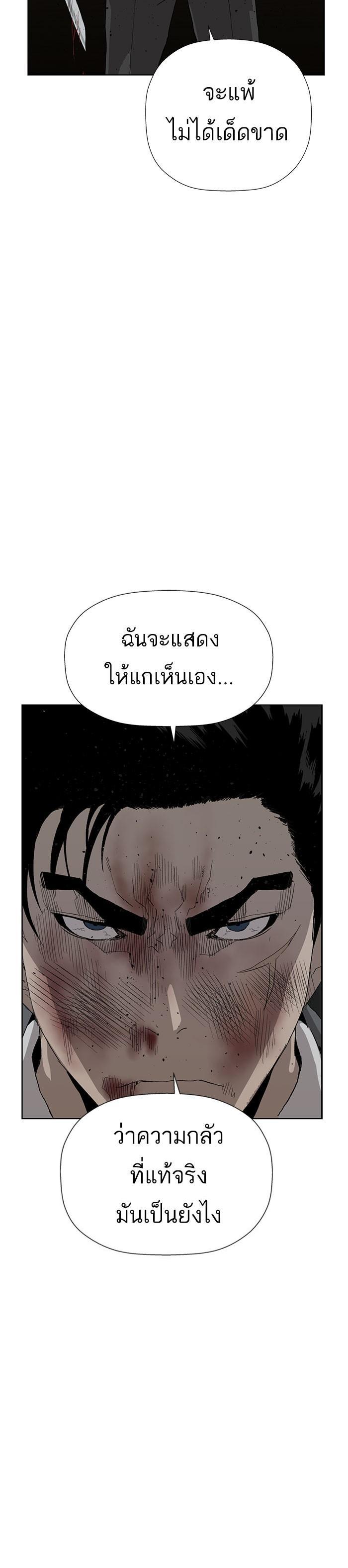Manga-lc-com อ่านมังงะ อ่านการ์ตูน ออนไลน์ ฟรี Weak Hero ตอนที่ 1 2 3 4 5 6 7 8 9 10 11 12 13 14 ฟรี ไม่มีโฆษณา Manga-lc - อ่าน มังงะ อ่าน การ์ตูน ออนไลน์ อ่านมังงะ ฟรี