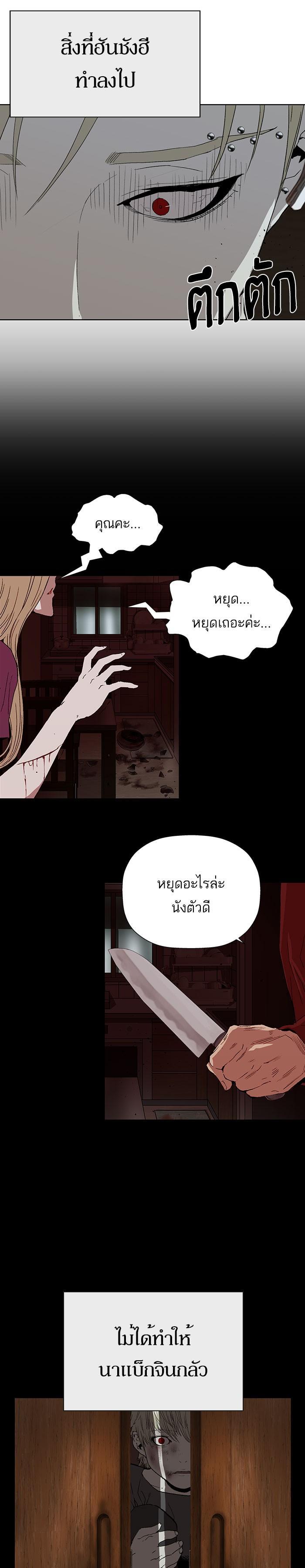 Manga-lc-com อ่านมังงะ อ่านการ์ตูน ออนไลน์ ฟรี Weak Hero ตอนที่ 1 2 3 4 5 6 7 8 9 10 11 12 13 14 ฟรี ไม่มีโฆษณา Manga-lc - อ่าน มังงะ อ่าน การ์ตูน ออนไลน์ อ่านมังงะ ฟรี