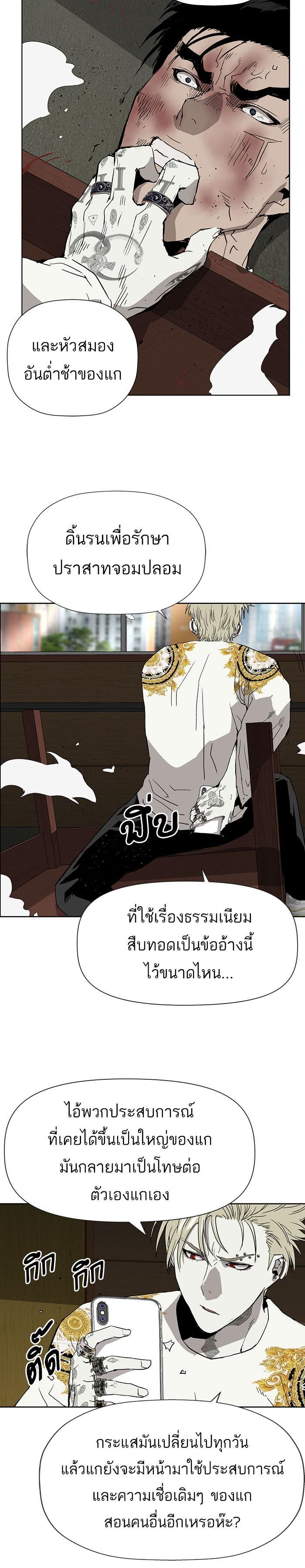 Manga-lc-com อ่านมังงะ อ่านการ์ตูน ออนไลน์ ฟรี Weak Hero ตอนที่ 1 2 3 4 5 6 7 8 9 10 11 12 13 14 ฟรี ไม่มีโฆษณา Manga-lc - อ่าน มังงะ อ่าน การ์ตูน ออนไลน์ อ่านมังงะ ฟรี