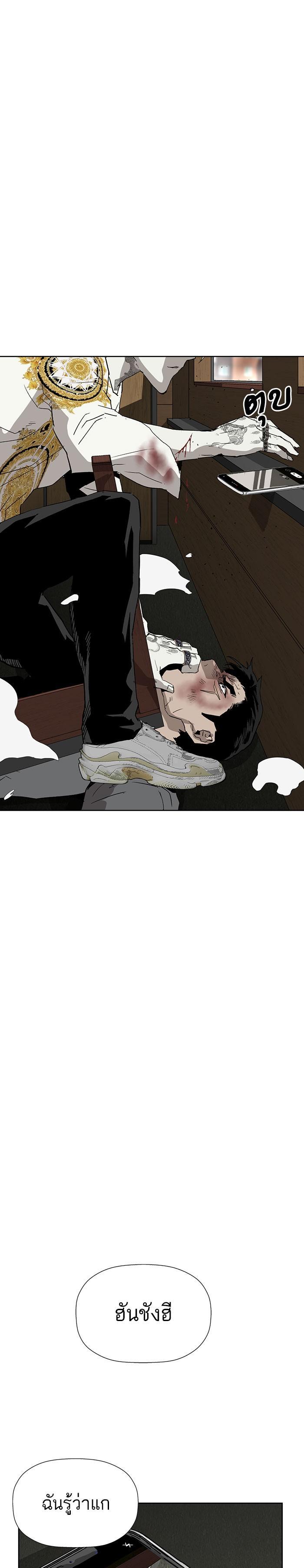 Manga-lc-com อ่านมังงะ อ่านการ์ตูน ออนไลน์ ฟรี Weak Hero ตอนที่ 1 2 3 4 5 6 7 8 9 10 11 12 13 14 ฟรี ไม่มีโฆษณา Manga-lc - อ่าน มังงะ อ่าน การ์ตูน ออนไลน์ อ่านมังงะ ฟรี