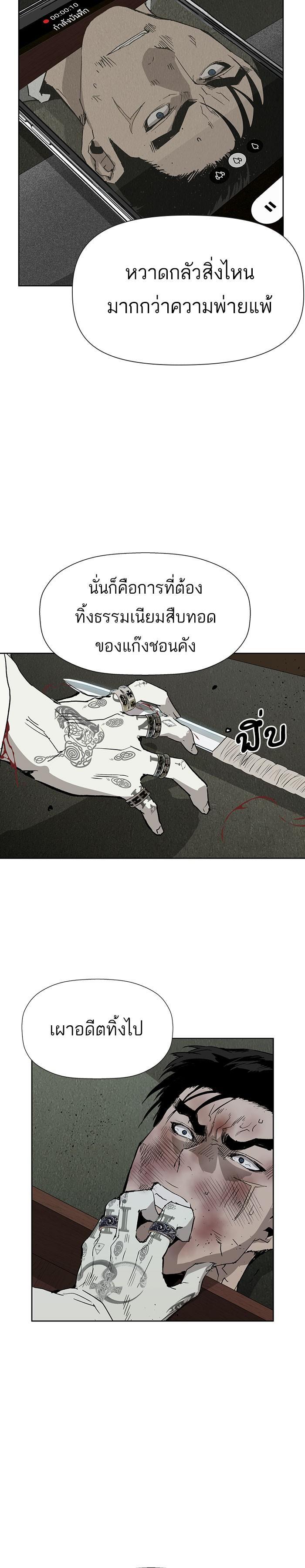 Manga-lc-com อ่านมังงะ อ่านการ์ตูน ออนไลน์ ฟรี Weak Hero ตอนที่ 1 2 3 4 5 6 7 8 9 10 11 12 13 14 ฟรี ไม่มีโฆษณา Manga-lc - อ่าน มังงะ อ่าน การ์ตูน ออนไลน์ อ่านมังงะ ฟรี
