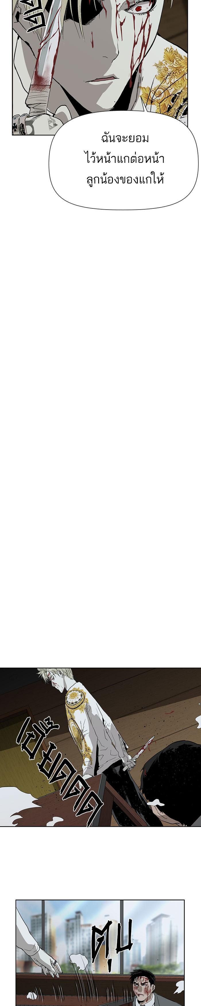 Manga-lc-com อ่านมังงะ อ่านการ์ตูน ออนไลน์ ฟรี Weak Hero ตอนที่ 1 2 3 4 5 6 7 8 9 10 11 12 13 14 ฟรี ไม่มีโฆษณา Manga-lc - อ่าน มังงะ อ่าน การ์ตูน ออนไลน์ อ่านมังงะ ฟรี