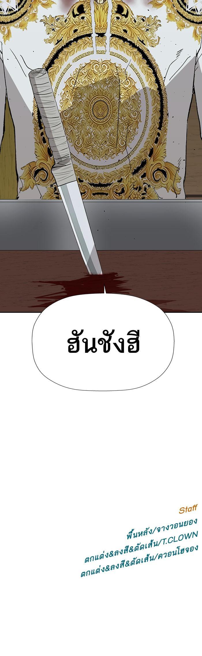 Manga-lc-com อ่านมังงะ อ่านการ์ตูน ออนไลน์ ฟรี Weak Hero ตอนที่ 1 2 3 4 5 6 7 8 9 10 11 12 13 14 ฟรี ไม่มีโฆษณา Manga-lc - อ่าน มังงะ อ่าน การ์ตูน ออนไลน์ อ่านมังงะ ฟรี