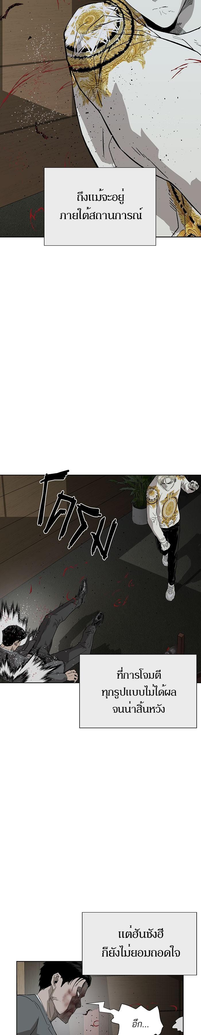 Manga-lc-com อ่านมังงะ อ่านการ์ตูน ออนไลน์ ฟรี Weak Hero ตอนที่ 1 2 3 4 5 6 7 8 9 10 11 12 13 14 ฟรี ไม่มีโฆษณา Manga-lc - อ่าน มังงะ อ่าน การ์ตูน ออนไลน์ อ่านมังงะ ฟรี