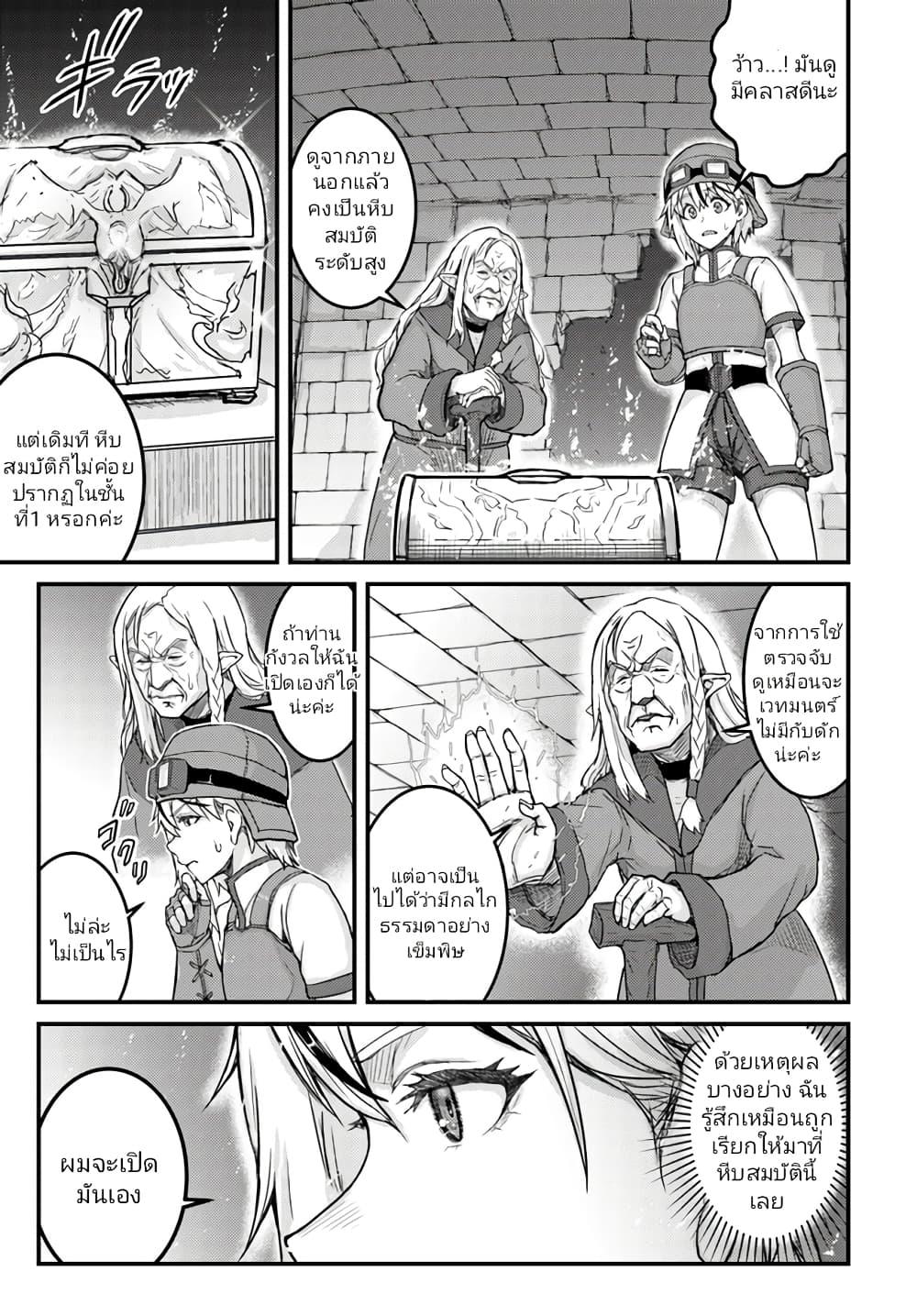 Manga-lc-com อ่านมังงะ อ่านการ์ตูน ออนไลน์ ฟรี Kakure Tensei Yuusha – Cheat Skill to Yuusha Job o Kakushite Daini no Jinsei o Tanoshinde Yaru! ตอนที่ 1 2 3 4 5 6 7 8 9 10 11 12 13 14 ฟรี ไม่มีโฆษณา Manga-lc - อ่าน มังงะ อ่าน การ์ตูน ออนไลน์ อ่านมังงะ ฟรี