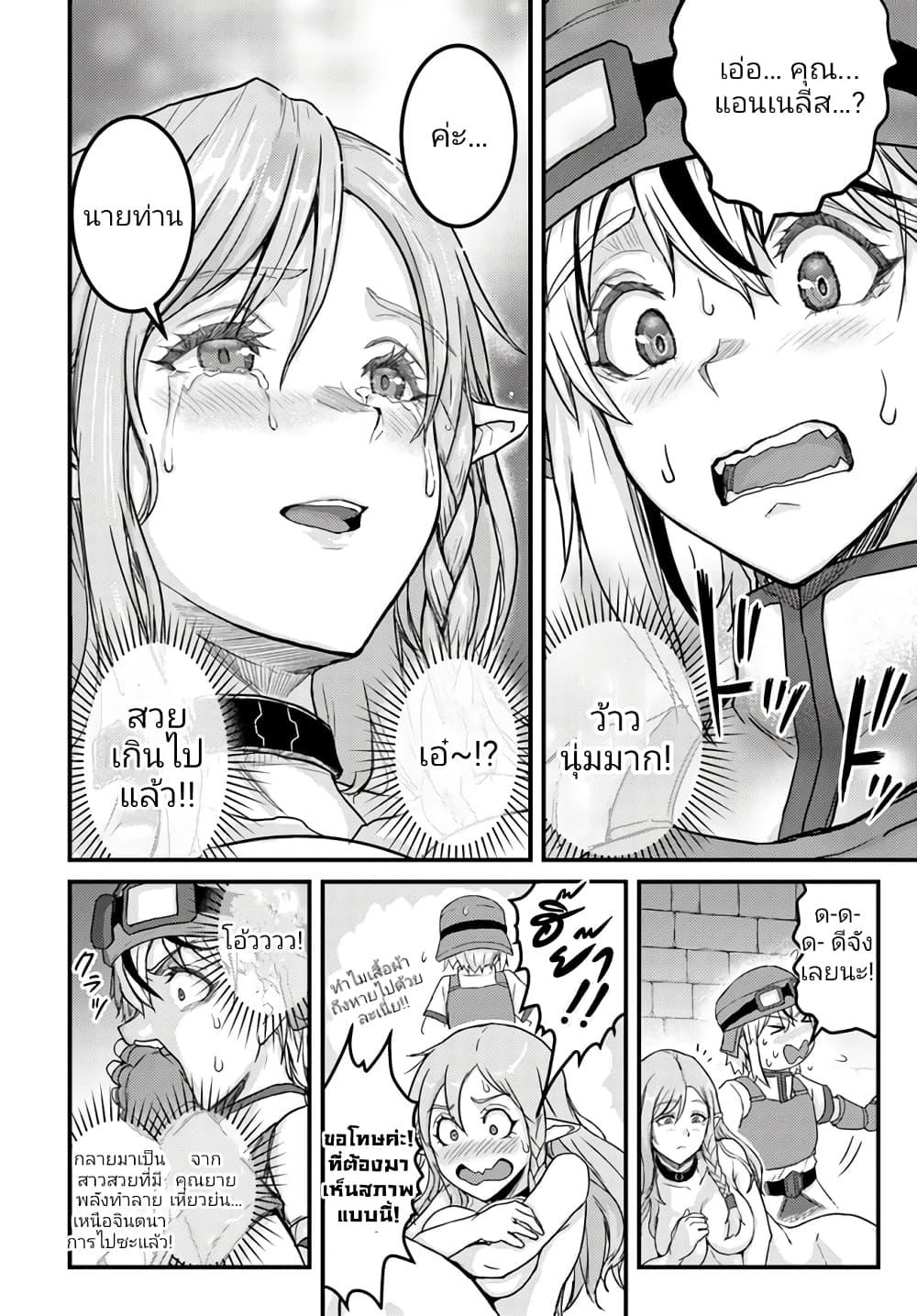 Manga-lc-com อ่านมังงะ อ่านการ์ตูน ออนไลน์ ฟรี Kakure Tensei Yuusha – Cheat Skill to Yuusha Job o Kakushite Daini no Jinsei o Tanoshinde Yaru! ตอนที่ 1 2 3 4 5 6 7 8 9 10 11 12 13 14 ฟรี ไม่มีโฆษณา Manga-lc - อ่าน มังงะ อ่าน การ์ตูน ออนไลน์ อ่านมังงะ ฟรี