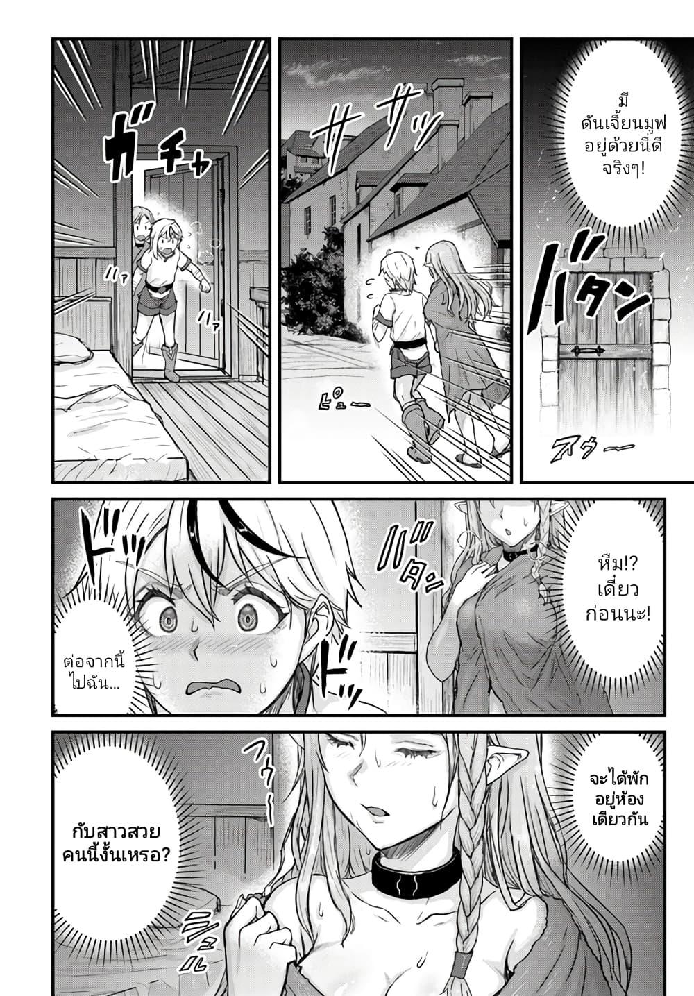 Manga-lc-com อ่านมังงะ อ่านการ์ตูน ออนไลน์ ฟรี Kakure Tensei Yuusha – Cheat Skill to Yuusha Job o Kakushite Daini no Jinsei o Tanoshinde Yaru! ตอนที่ 1 2 3 4 5 6 7 8 9 10 11 12 13 14 ฟรี ไม่มีโฆษณา Manga-lc - อ่าน มังงะ อ่าน การ์ตูน ออนไลน์ อ่านมังงะ ฟรี