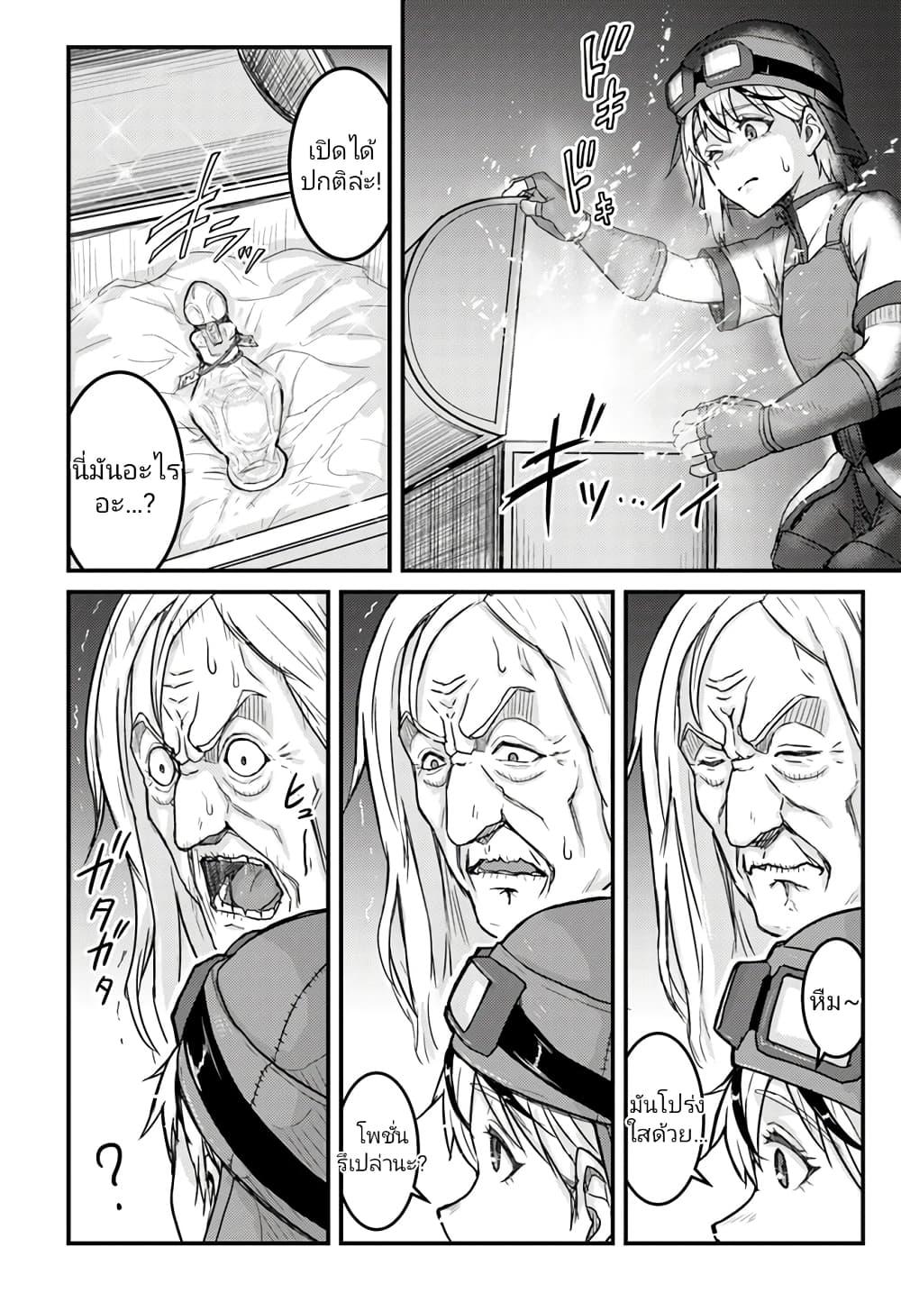 Manga-lc-com อ่านมังงะ อ่านการ์ตูน ออนไลน์ ฟรี Kakure Tensei Yuusha – Cheat Skill to Yuusha Job o Kakushite Daini no Jinsei o Tanoshinde Yaru! ตอนที่ 1 2 3 4 5 6 7 8 9 10 11 12 13 14 ฟรี ไม่มีโฆษณา Manga-lc - อ่าน มังงะ อ่าน การ์ตูน ออนไลน์ อ่านมังงะ ฟรี