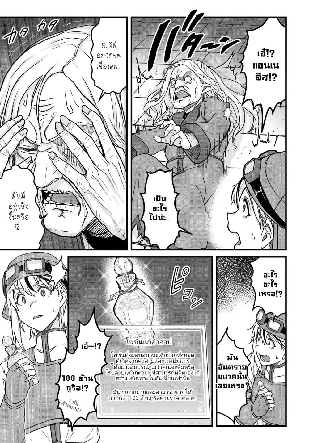 Manga-lc-com อ่านมังงะ อ่านการ์ตูน ออนไลน์ ฟรี Kakure Tensei Yuusha – Cheat Skill to Yuusha Job o Kakushite Daini no Jinsei o Tanoshinde Yaru! ตอนที่ 1 2 3 4 5 6 7 8 9 10 11 12 13 14 ฟรี ไม่มีโฆษณา Manga-lc - อ่าน มังงะ อ่าน การ์ตูน ออนไลน์ อ่านมังงะ ฟรี