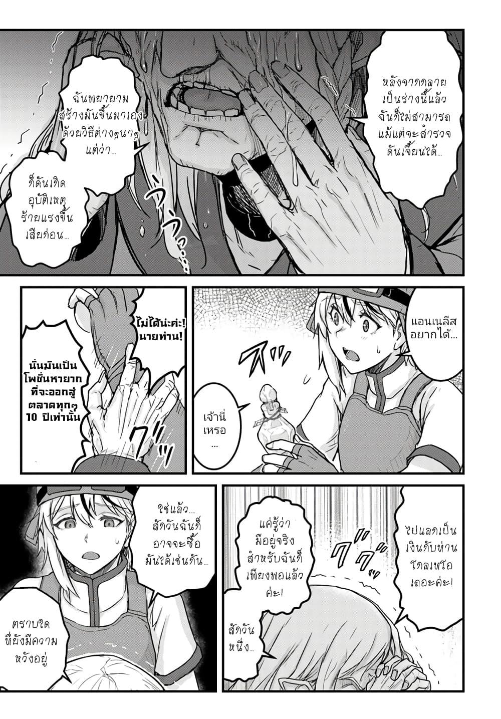 Manga-lc-com อ่านมังงะ อ่านการ์ตูน ออนไลน์ ฟรี Kakure Tensei Yuusha – Cheat Skill to Yuusha Job o Kakushite Daini no Jinsei o Tanoshinde Yaru! ตอนที่ 1 2 3 4 5 6 7 8 9 10 11 12 13 14 ฟรี ไม่มีโฆษณา Manga-lc - อ่าน มังงะ อ่าน การ์ตูน ออนไลน์ อ่านมังงะ ฟรี