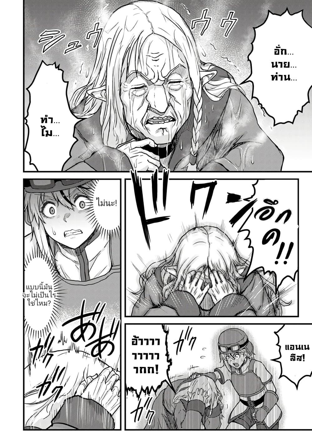 Manga-lc-com อ่านมังงะ อ่านการ์ตูน ออนไลน์ ฟรี Kakure Tensei Yuusha – Cheat Skill to Yuusha Job o Kakushite Daini no Jinsei o Tanoshinde Yaru! ตอนที่ 1 2 3 4 5 6 7 8 9 10 11 12 13 14 ฟรี ไม่มีโฆษณา Manga-lc - อ่าน มังงะ อ่าน การ์ตูน ออนไลน์ อ่านมังงะ ฟรี
