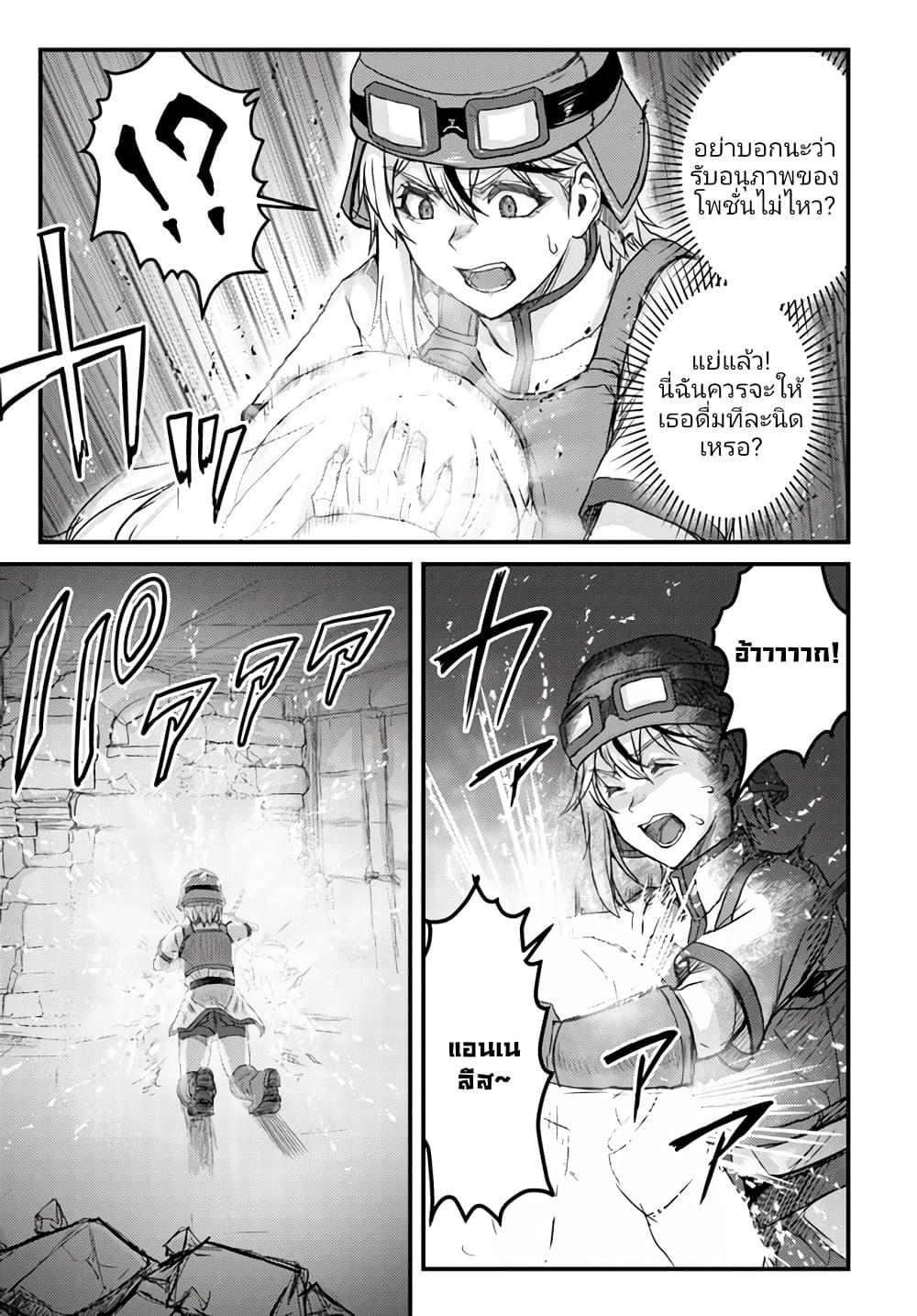 Manga-lc-com อ่านมังงะ อ่านการ์ตูน ออนไลน์ ฟรี Kakure Tensei Yuusha – Cheat Skill to Yuusha Job o Kakushite Daini no Jinsei o Tanoshinde Yaru! ตอนที่ 1 2 3 4 5 6 7 8 9 10 11 12 13 14 ฟรี ไม่มีโฆษณา Manga-lc - อ่าน มังงะ อ่าน การ์ตูน ออนไลน์ อ่านมังงะ ฟรี