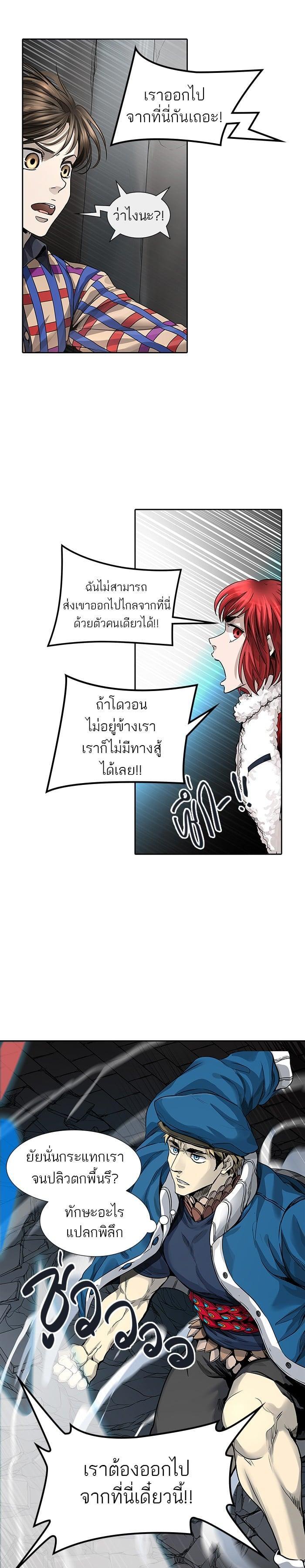 Manga-lc-com อ่านมังงะ อ่านการ์ตูน ออนไลน์ ฟรี Tower of God หอคอยเทพเจ้า ตอนที่ 1 2 3 4 5 6 7 8 9 10 11 12 13 14 ฟรี ไม่มีโฆษณา Manga-lc - อ่าน มังงะ อ่าน การ์ตูน ออนไลน์ อ่านมังงะ ฟรี