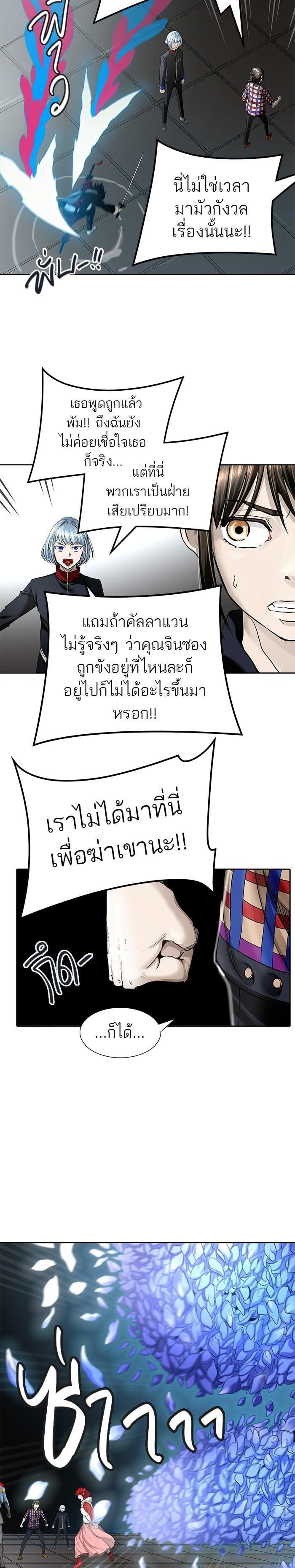 Manga-lc-com อ่านมังงะ อ่านการ์ตูน ออนไลน์ ฟรี Tower of God หอคอยเทพเจ้า ตอนที่ 1 2 3 4 5 6 7 8 9 10 11 12 13 14 ฟรี ไม่มีโฆษณา Manga-lc - อ่าน มังงะ อ่าน การ์ตูน ออนไลน์ อ่านมังงะ ฟรี