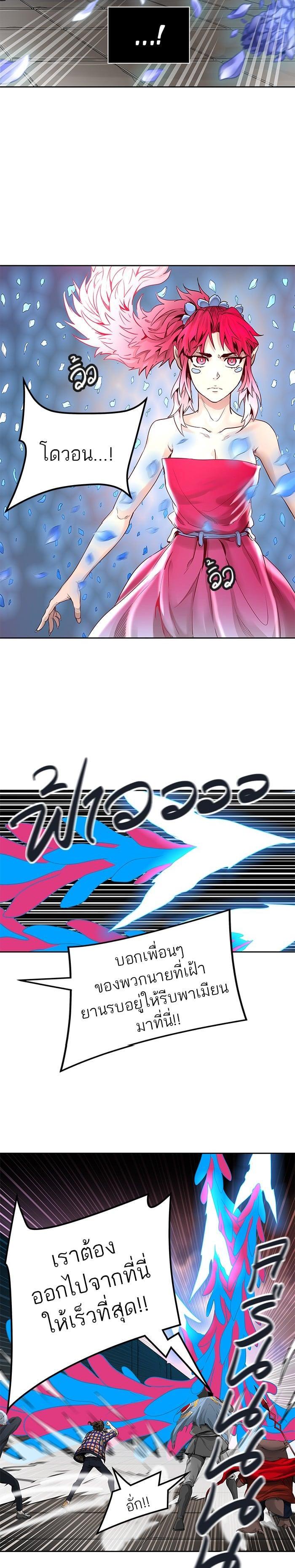 Manga-lc-com อ่านมังงะ อ่านการ์ตูน ออนไลน์ ฟรี Tower of God หอคอยเทพเจ้า ตอนที่ 1 2 3 4 5 6 7 8 9 10 11 12 13 14 ฟรี ไม่มีโฆษณา Manga-lc - อ่าน มังงะ อ่าน การ์ตูน ออนไลน์ อ่านมังงะ ฟรี