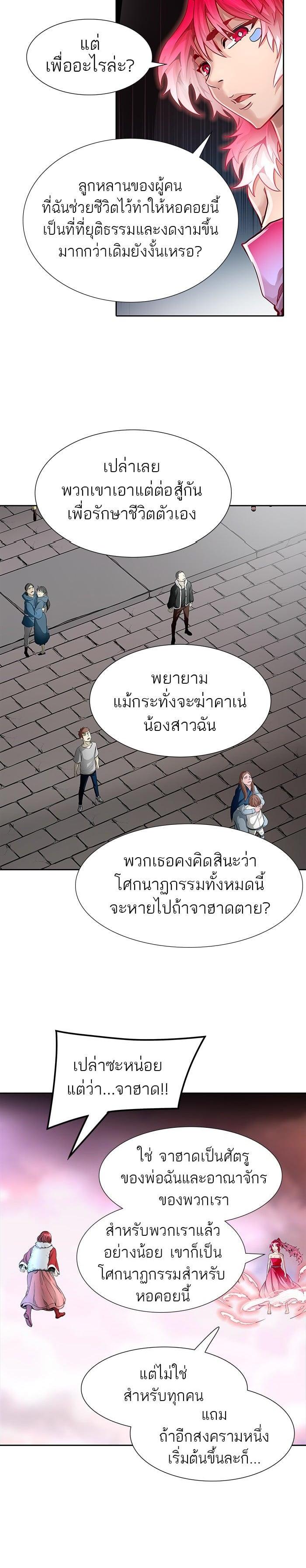 Manga-lc-com อ่านมังงะ อ่านการ์ตูน ออนไลน์ ฟรี Tower of God หอคอยเทพเจ้า ตอนที่ 1 2 3 4 5 6 7 8 9 10 11 12 13 14 ฟรี ไม่มีโฆษณา Manga-lc - อ่าน มังงะ อ่าน การ์ตูน ออนไลน์ อ่านมังงะ ฟรี