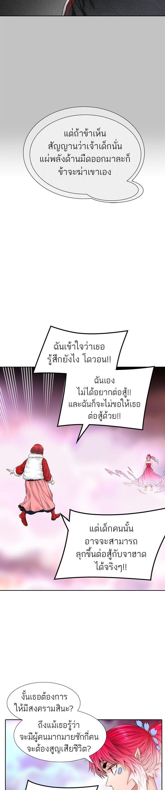 Manga-lc-com อ่านมังงะ อ่านการ์ตูน ออนไลน์ ฟรี Tower of God หอคอยเทพเจ้า ตอนที่ 1 2 3 4 5 6 7 8 9 10 11 12 13 14 ฟรี ไม่มีโฆษณา Manga-lc - อ่าน มังงะ อ่าน การ์ตูน ออนไลน์ อ่านมังงะ ฟรี