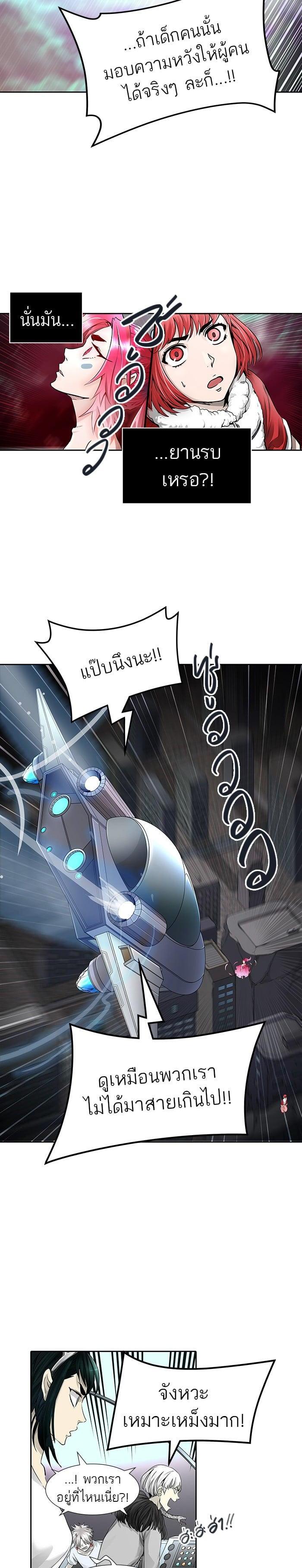 Manga-lc-com อ่านมังงะ อ่านการ์ตูน ออนไลน์ ฟรี Tower of God หอคอยเทพเจ้า ตอนที่ 1 2 3 4 5 6 7 8 9 10 11 12 13 14 ฟรี ไม่มีโฆษณา Manga-lc - อ่าน มังงะ อ่าน การ์ตูน ออนไลน์ อ่านมังงะ ฟรี