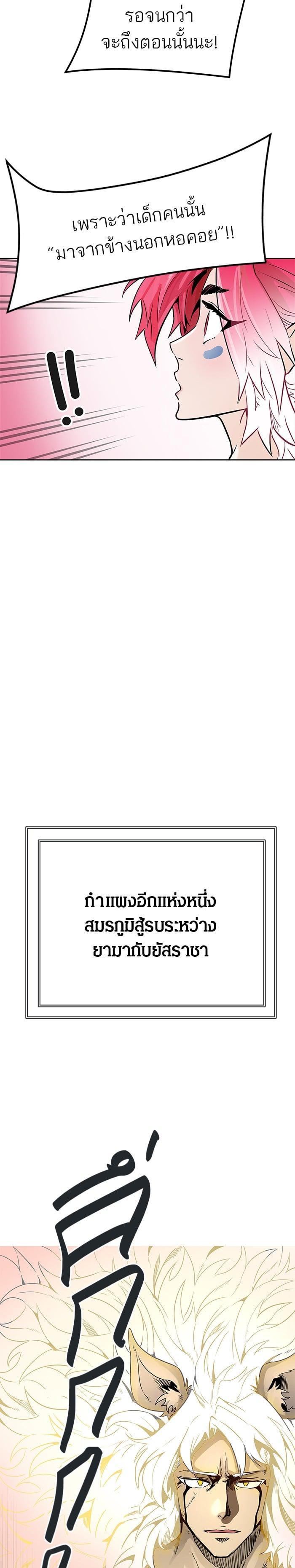 Manga-lc-com อ่านมังงะ อ่านการ์ตูน ออนไลน์ ฟรี Tower of God หอคอยเทพเจ้า ตอนที่ 1 2 3 4 5 6 7 8 9 10 11 12 13 14 ฟรี ไม่มีโฆษณา Manga-lc - อ่าน มังงะ อ่าน การ์ตูน ออนไลน์ อ่านมังงะ ฟรี