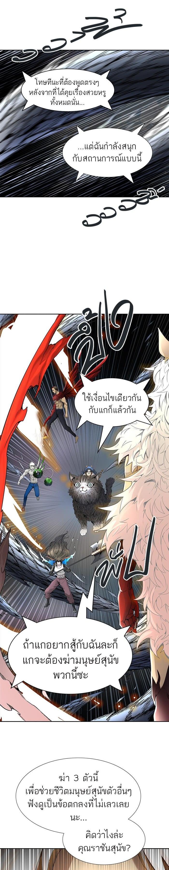 Manga-lc-com อ่านมังงะ อ่านการ์ตูน ออนไลน์ ฟรี Tower of God หอคอยเทพเจ้า ตอนที่ 1 2 3 4 5 6 7 8 9 10 11 12 13 14 ฟรี ไม่มีโฆษณา Manga-lc - อ่าน มังงะ อ่าน การ์ตูน ออนไลน์ อ่านมังงะ ฟรี