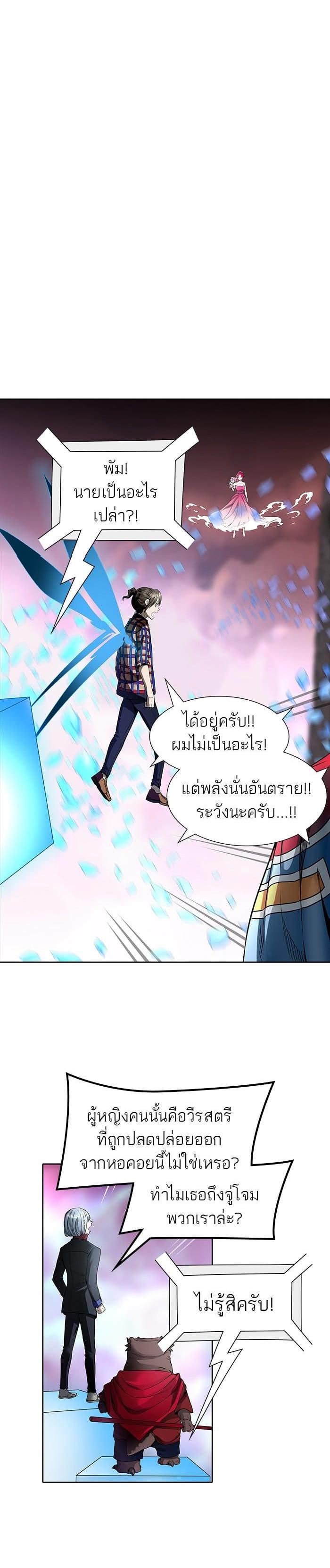Manga-lc-com อ่านมังงะ อ่านการ์ตูน ออนไลน์ ฟรี Tower of God หอคอยเทพเจ้า ตอนที่ 1 2 3 4 5 6 7 8 9 10 11 12 13 14 ฟรี ไม่มีโฆษณา Manga-lc - อ่าน มังงะ อ่าน การ์ตูน ออนไลน์ อ่านมังงะ ฟรี