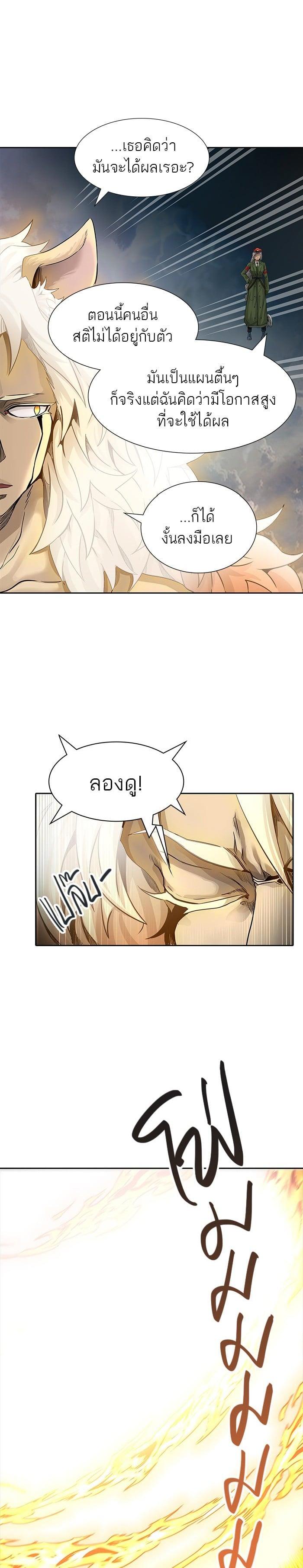 Manga-lc-com อ่านมังงะ อ่านการ์ตูน ออนไลน์ ฟรี Tower of God หอคอยเทพเจ้า ตอนที่ 1 2 3 4 5 6 7 8 9 10 11 12 13 14 ฟรี ไม่มีโฆษณา Manga-lc - อ่าน มังงะ อ่าน การ์ตูน ออนไลน์ อ่านมังงะ ฟรี