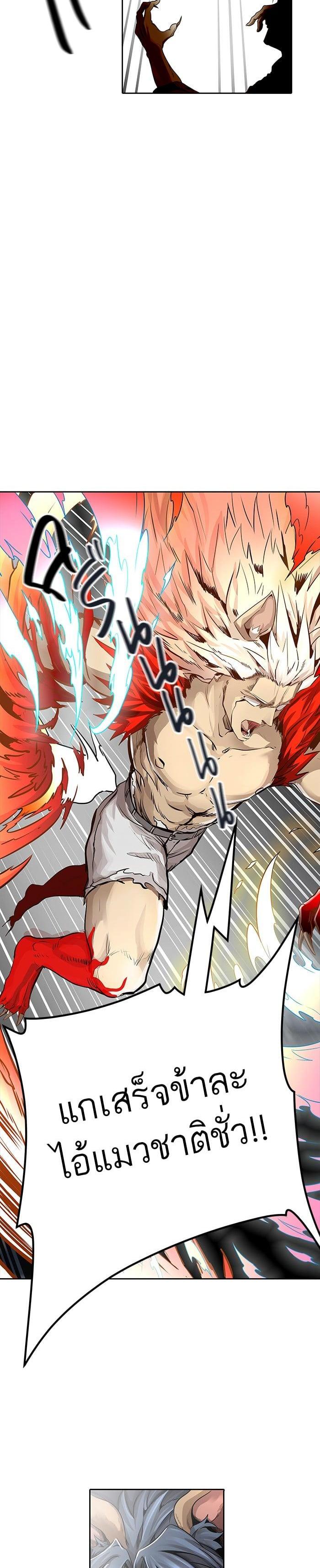 Manga-lc-com อ่านมังงะ อ่านการ์ตูน ออนไลน์ ฟรี Tower of God หอคอยเทพเจ้า ตอนที่ 1 2 3 4 5 6 7 8 9 10 11 12 13 14 ฟรี ไม่มีโฆษณา Manga-lc - อ่าน มังงะ อ่าน การ์ตูน ออนไลน์ อ่านมังงะ ฟรี