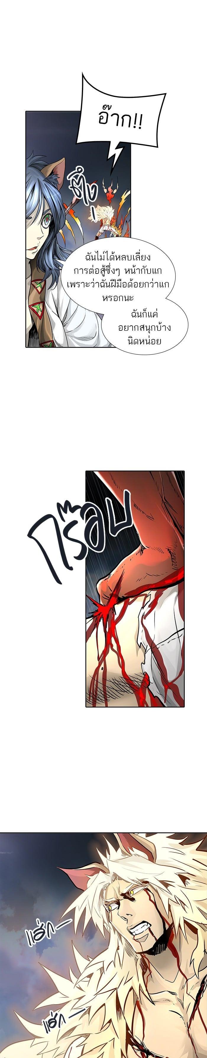 Manga-lc-com อ่านมังงะ อ่านการ์ตูน ออนไลน์ ฟรี Tower of God หอคอยเทพเจ้า ตอนที่ 1 2 3 4 5 6 7 8 9 10 11 12 13 14 ฟรี ไม่มีโฆษณา Manga-lc - อ่าน มังงะ อ่าน การ์ตูน ออนไลน์ อ่านมังงะ ฟรี