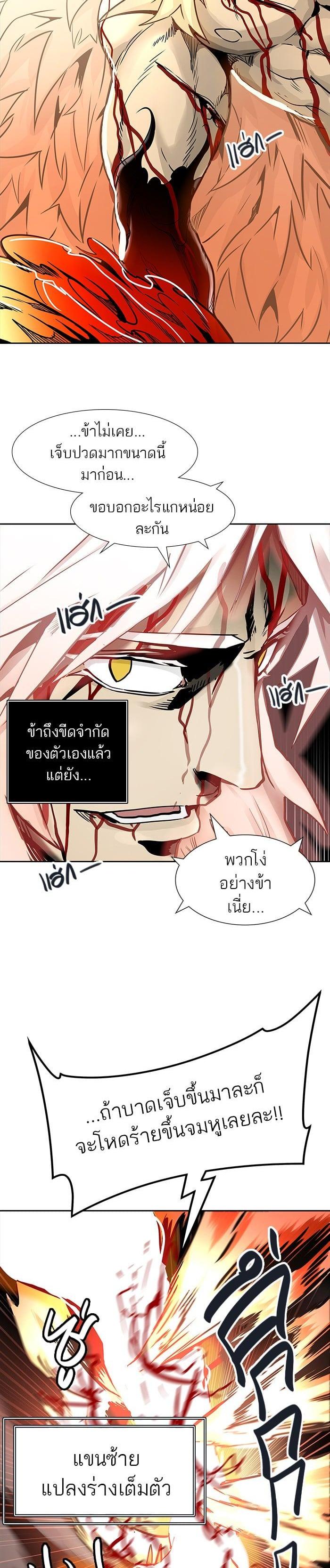 Manga-lc-com อ่านมังงะ อ่านการ์ตูน ออนไลน์ ฟรี Tower of God หอคอยเทพเจ้า ตอนที่ 1 2 3 4 5 6 7 8 9 10 11 12 13 14 ฟรี ไม่มีโฆษณา Manga-lc - อ่าน มังงะ อ่าน การ์ตูน ออนไลน์ อ่านมังงะ ฟรี
