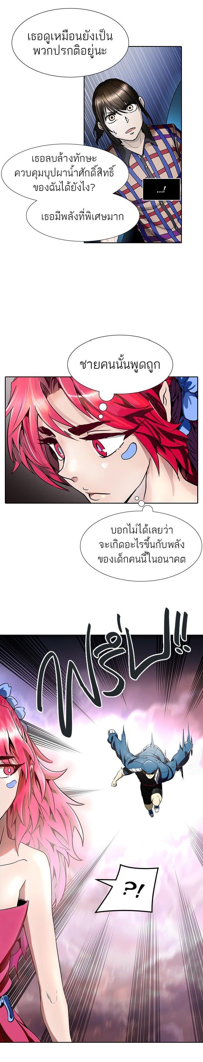 Manga-lc-com อ่านมังงะ อ่านการ์ตูน ออนไลน์ ฟรี Tower of God หอคอยเทพเจ้า ตอนที่ 1 2 3 4 5 6 7 8 9 10 11 12 13 14 ฟรี ไม่มีโฆษณา Manga-lc - อ่าน มังงะ อ่าน การ์ตูน ออนไลน์ อ่านมังงะ ฟรี