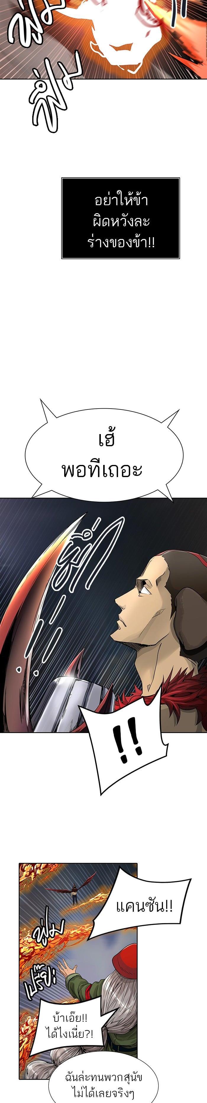 Manga-lc-com อ่านมังงะ อ่านการ์ตูน ออนไลน์ ฟรี Tower of God หอคอยเทพเจ้า ตอนที่ 1 2 3 4 5 6 7 8 9 10 11 12 13 14 ฟรี ไม่มีโฆษณา Manga-lc - อ่าน มังงะ อ่าน การ์ตูน ออนไลน์ อ่านมังงะ ฟรี