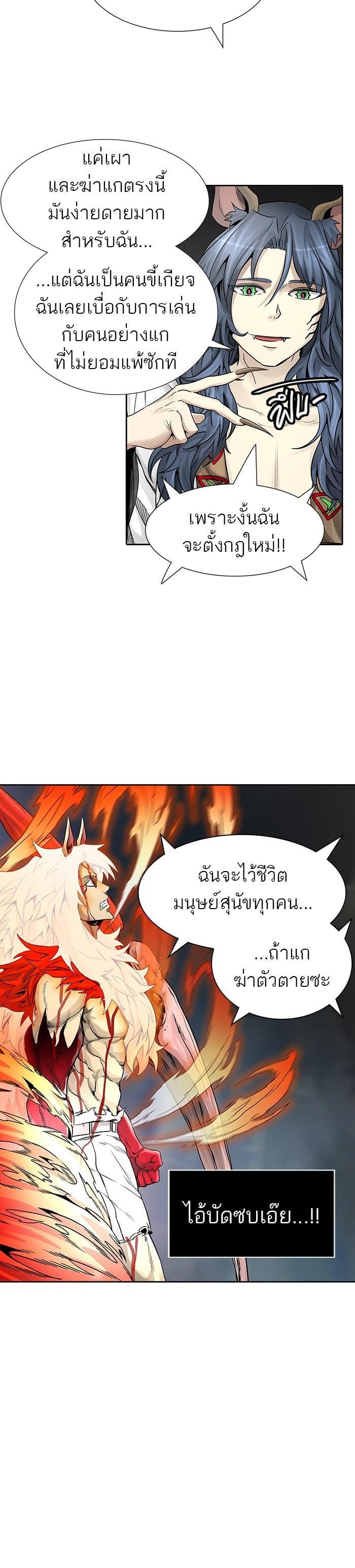 Manga-lc-com อ่านมังงะ อ่านการ์ตูน ออนไลน์ ฟรี Tower of God หอคอยเทพเจ้า ตอนที่ 1 2 3 4 5 6 7 8 9 10 11 12 13 14 ฟรี ไม่มีโฆษณา Manga-lc - อ่าน มังงะ อ่าน การ์ตูน ออนไลน์ อ่านมังงะ ฟรี