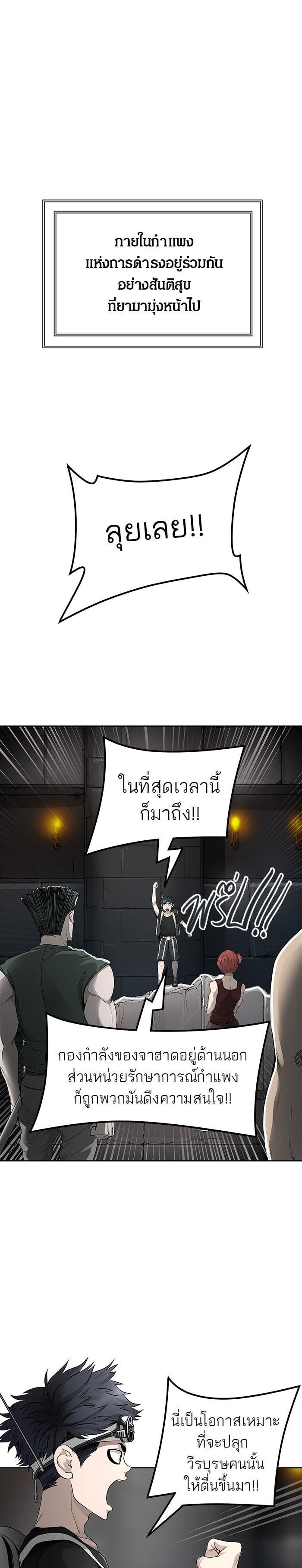 Manga-lc-com อ่านมังงะ อ่านการ์ตูน ออนไลน์ ฟรี Tower of God หอคอยเทพเจ้า ตอนที่ 1 2 3 4 5 6 7 8 9 10 11 12 13 14 ฟรี ไม่มีโฆษณา Manga-lc - อ่าน มังงะ อ่าน การ์ตูน ออนไลน์ อ่านมังงะ ฟรี