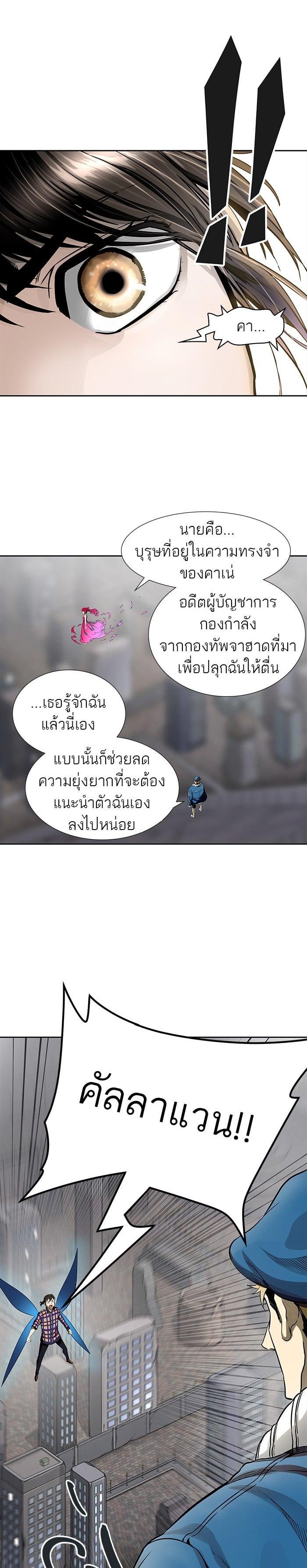 Manga-lc-com อ่านมังงะ อ่านการ์ตูน ออนไลน์ ฟรี Tower of God หอคอยเทพเจ้า ตอนที่ 1 2 3 4 5 6 7 8 9 10 11 12 13 14 ฟรี ไม่มีโฆษณา Manga-lc - อ่าน มังงะ อ่าน การ์ตูน ออนไลน์ อ่านมังงะ ฟรี