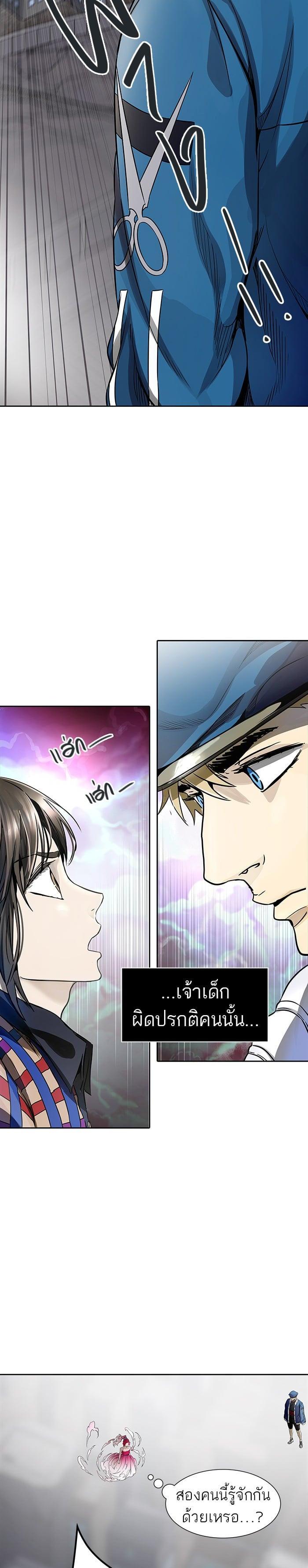 Manga-lc-com อ่านมังงะ อ่านการ์ตูน ออนไลน์ ฟรี Tower of God หอคอยเทพเจ้า ตอนที่ 1 2 3 4 5 6 7 8 9 10 11 12 13 14 ฟรี ไม่มีโฆษณา Manga-lc - อ่าน มังงะ อ่าน การ์ตูน ออนไลน์ อ่านมังงะ ฟรี