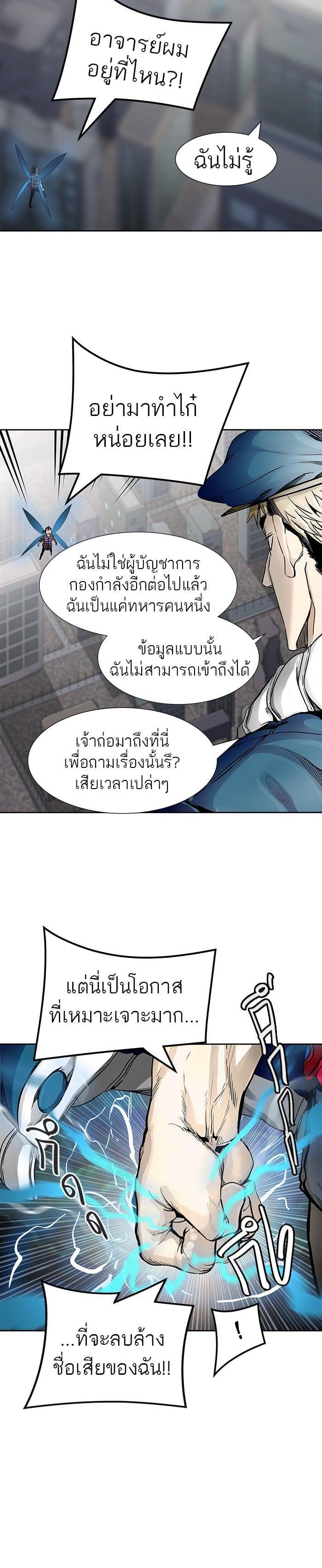 Manga-lc-com อ่านมังงะ อ่านการ์ตูน ออนไลน์ ฟรี Tower of God หอคอยเทพเจ้า ตอนที่ 1 2 3 4 5 6 7 8 9 10 11 12 13 14 ฟรี ไม่มีโฆษณา Manga-lc - อ่าน มังงะ อ่าน การ์ตูน ออนไลน์ อ่านมังงะ ฟรี