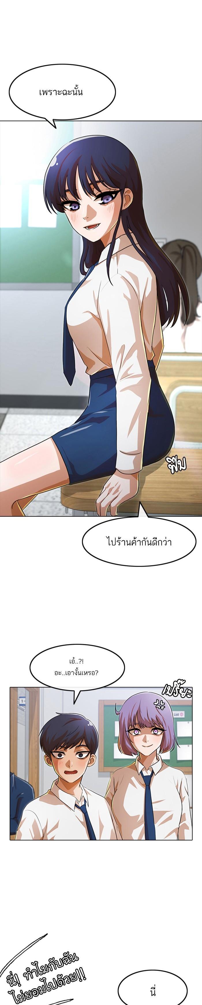 Manga-lc-com อ่านมังงะ อ่านการ์ตูน ออนไลน์ ฟรี Random Chat สาวจากแรนดอมแชต ตอนที่ 1 2 3 4 5 6 7 8 9 10 11 12 13 14 ฟรี ไม่มีโฆษณา Manga-lc - อ่าน มังงะ อ่าน การ์ตูน ออนไลน์ อ่านมังงะ ฟรี