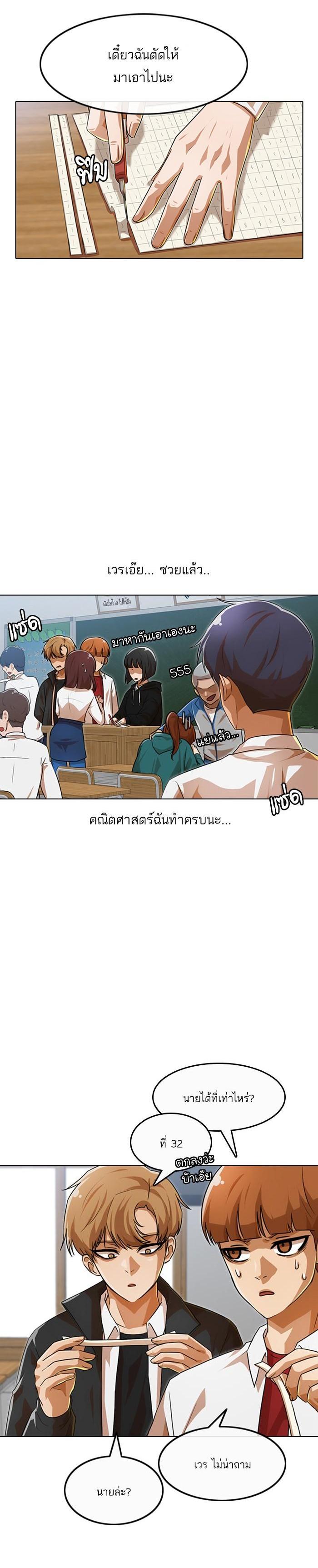 Manga-lc-com อ่านมังงะ อ่านการ์ตูน ออนไลน์ ฟรี Random Chat สาวจากแรนดอมแชต ตอนที่ 1 2 3 4 5 6 7 8 9 10 11 12 13 14 ฟรี ไม่มีโฆษณา Manga-lc - อ่าน มังงะ อ่าน การ์ตูน ออนไลน์ อ่านมังงะ ฟรี