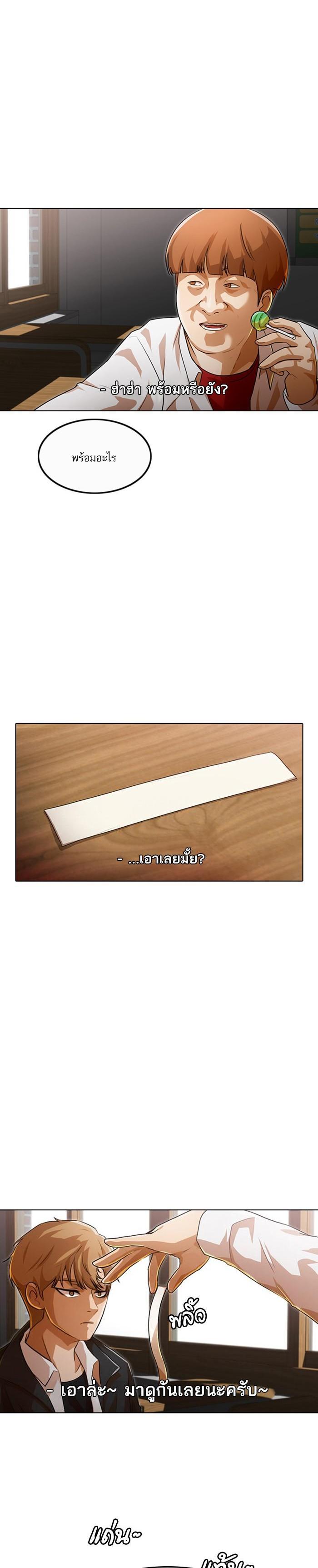 Manga-lc-com อ่านมังงะ อ่านการ์ตูน ออนไลน์ ฟรี Random Chat สาวจากแรนดอมแชต ตอนที่ 1 2 3 4 5 6 7 8 9 10 11 12 13 14 ฟรี ไม่มีโฆษณา Manga-lc - อ่าน มังงะ อ่าน การ์ตูน ออนไลน์ อ่านมังงะ ฟรี