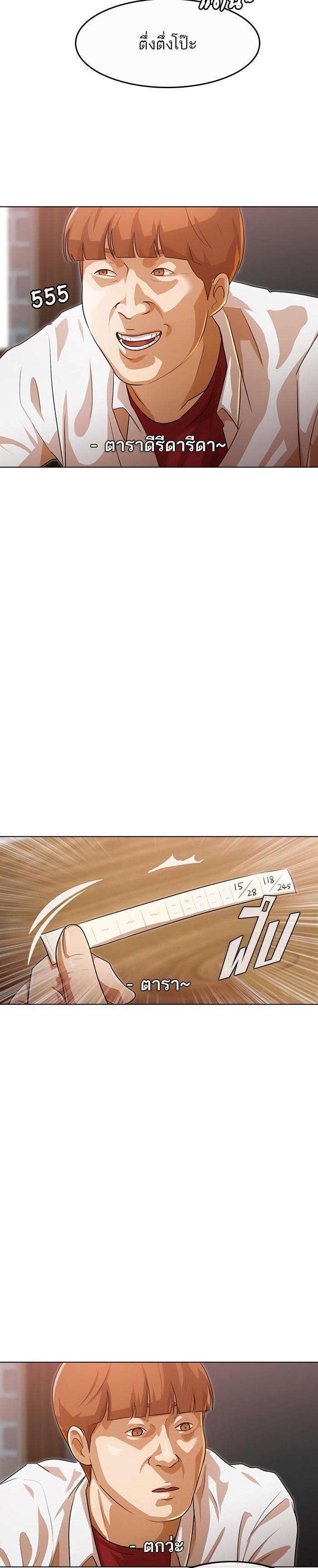 Manga-lc-com อ่านมังงะ อ่านการ์ตูน ออนไลน์ ฟรี Random Chat สาวจากแรนดอมแชต ตอนที่ 1 2 3 4 5 6 7 8 9 10 11 12 13 14 ฟรี ไม่มีโฆษณา Manga-lc - อ่าน มังงะ อ่าน การ์ตูน ออนไลน์ อ่านมังงะ ฟรี