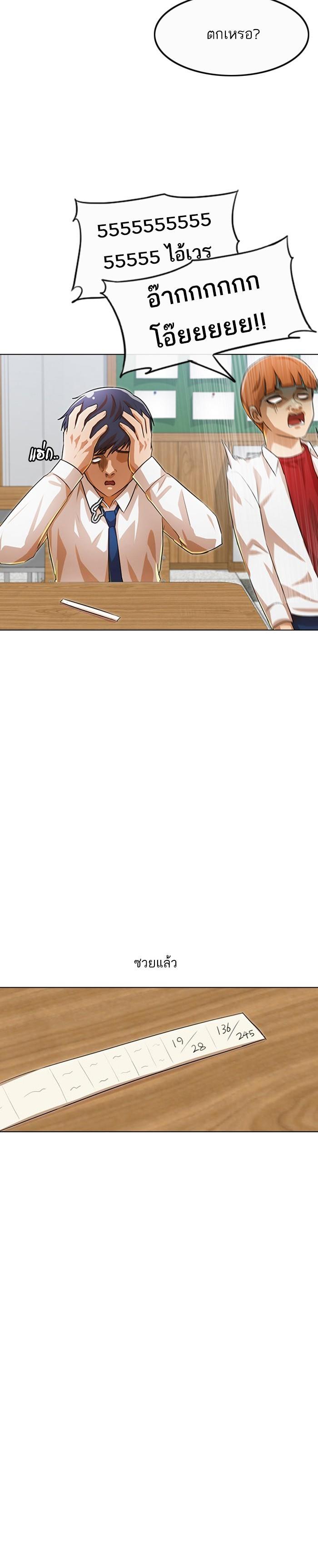 Manga-lc-com อ่านมังงะ อ่านการ์ตูน ออนไลน์ ฟรี Random Chat สาวจากแรนดอมแชต ตอนที่ 1 2 3 4 5 6 7 8 9 10 11 12 13 14 ฟรี ไม่มีโฆษณา Manga-lc - อ่าน มังงะ อ่าน การ์ตูน ออนไลน์ อ่านมังงะ ฟรี